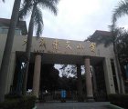 熱烈慶祝東莞大朗崇文小學400KVA變壓器順利通電